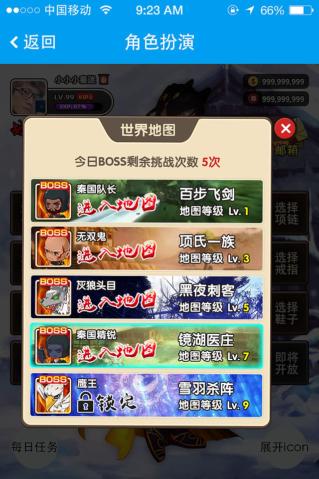 秦迷社区 Role-playing（图ZMzI3NDA5MDg=） - 独立游戏 - 站酷设计师xieicong原创素材 - 站酷ZCOOL