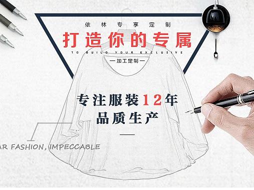 定制网站页面（个人主页-ZMjg4NjMxNDg=） - 电商 - 站酷设计师默晴原创素材 - 站酷ZCOOL