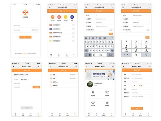 UI界面检测页面
