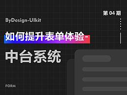 文章