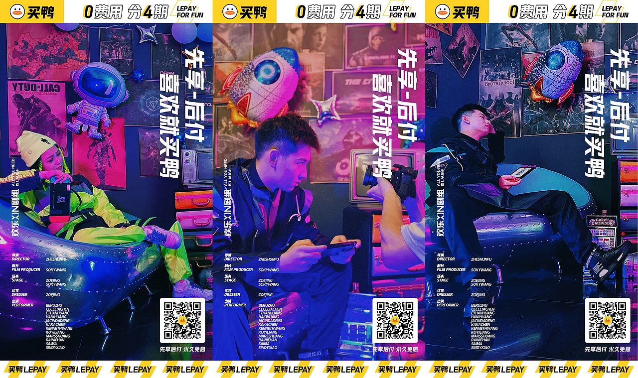 潮流消费小程序《买鸭》品牌TVC广告(图ZMjc1MzY0OTEy) - 影视后期 - 站酷设计师Soky_Designer原创素材 - 站酷ZCOOL