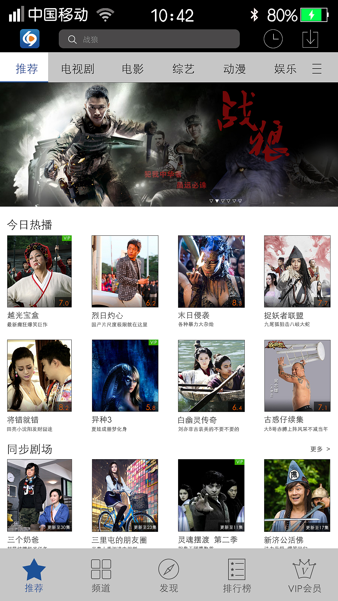 69视频（图ZMzg0NDY0Njg=） - 图标 - 站酷设计师姐的试卷清清爽爽原创素材 - 站酷ZCOOL