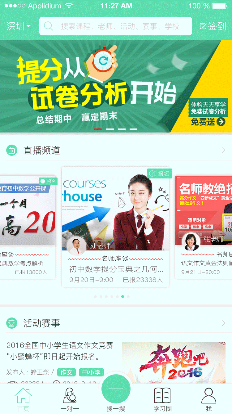 AE动效（图ZNjM0MDU2NDA=） - 动效设计 - 站酷设计师veronwong原创素材 - 站酷ZCOOL
