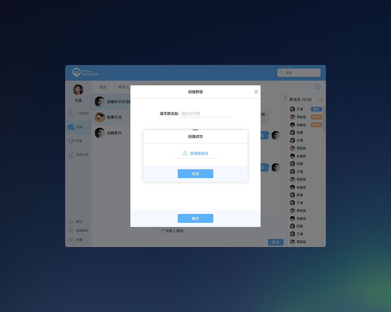 web端（图ZOTQzNzIyNjA=） - 移动端网页 - 站酷设计师公社教员原创素材 - 站酷ZCOOL