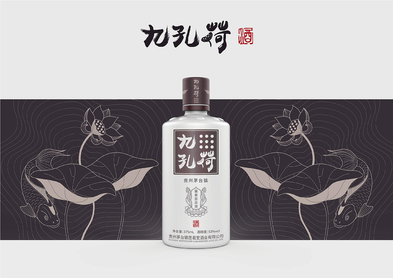 白酒包装设计（图ZMTg3NjE0Nzg4） - 包装 - 站酷设计师予仁设计原创素材 - 站酷ZCOOL