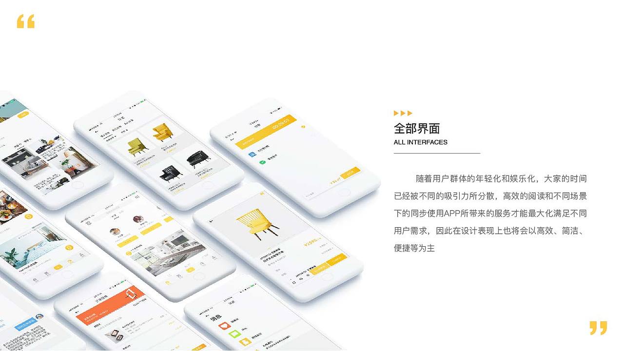 ui作品（图ZMjIwNDQ2NTky） - APP界面 - 站酷设计师阿彤木呀原创素材 - 站酷ZCOOL