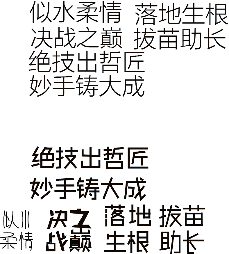 字体，网页，图标（图ZMjQxNTYzNzU2） - 其他UI - 站酷设计师此彼画何处原创素材 - 站酷ZCOOL