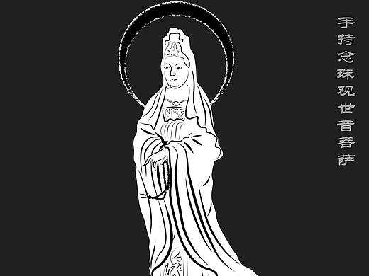 手持念珠观世音 临摹黑白画