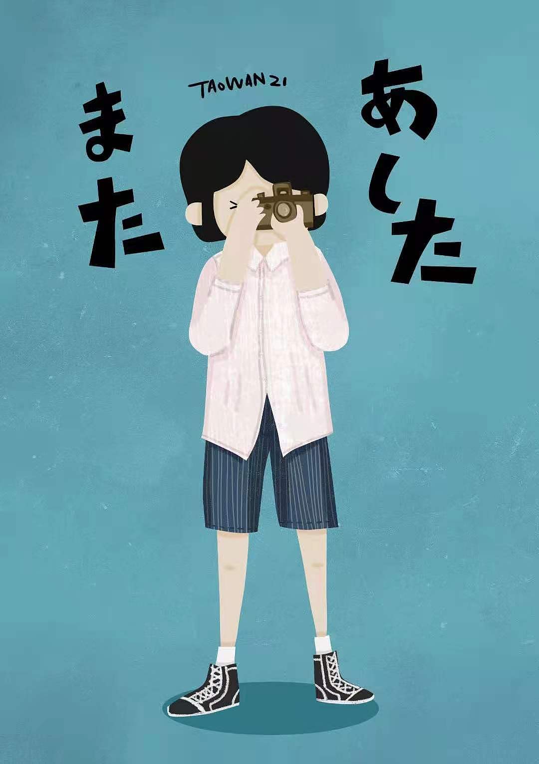 日系少年系列~ = =（图ZMjYzNzk0OTYw） - 创作习作 - 站酷设计师桃丸子画记原创素材 - 站酷ZCOOL