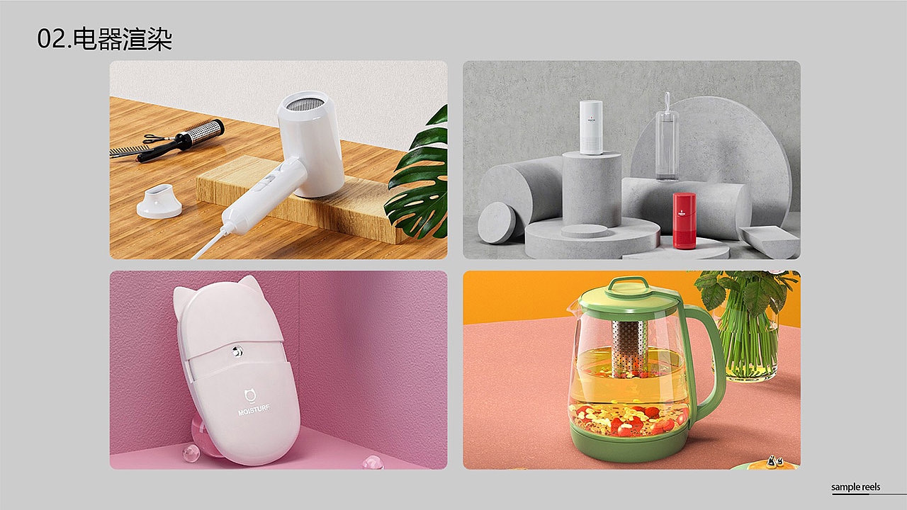 个人练习+商业制作