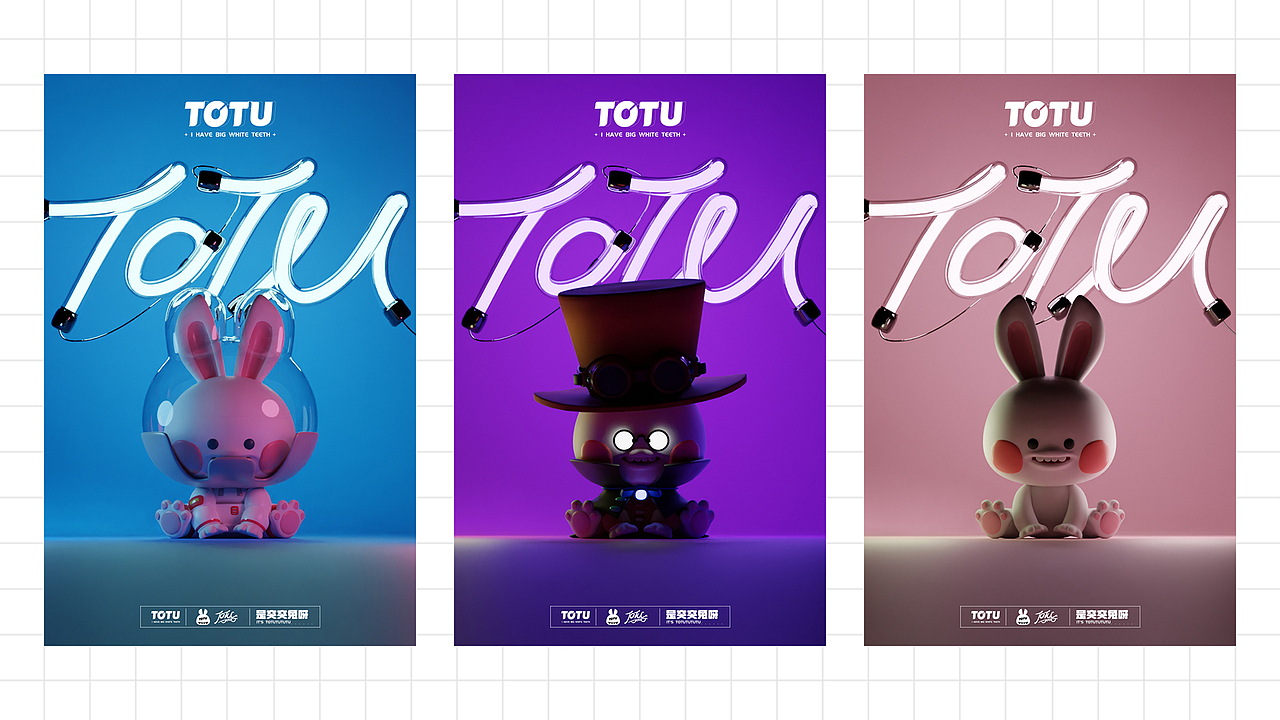 笑出强大——TOTU突突兔（图ZMzAyNjAyNzYw） - IP形象 - 站酷设计师波古原创素材 - 站酷ZCOOL