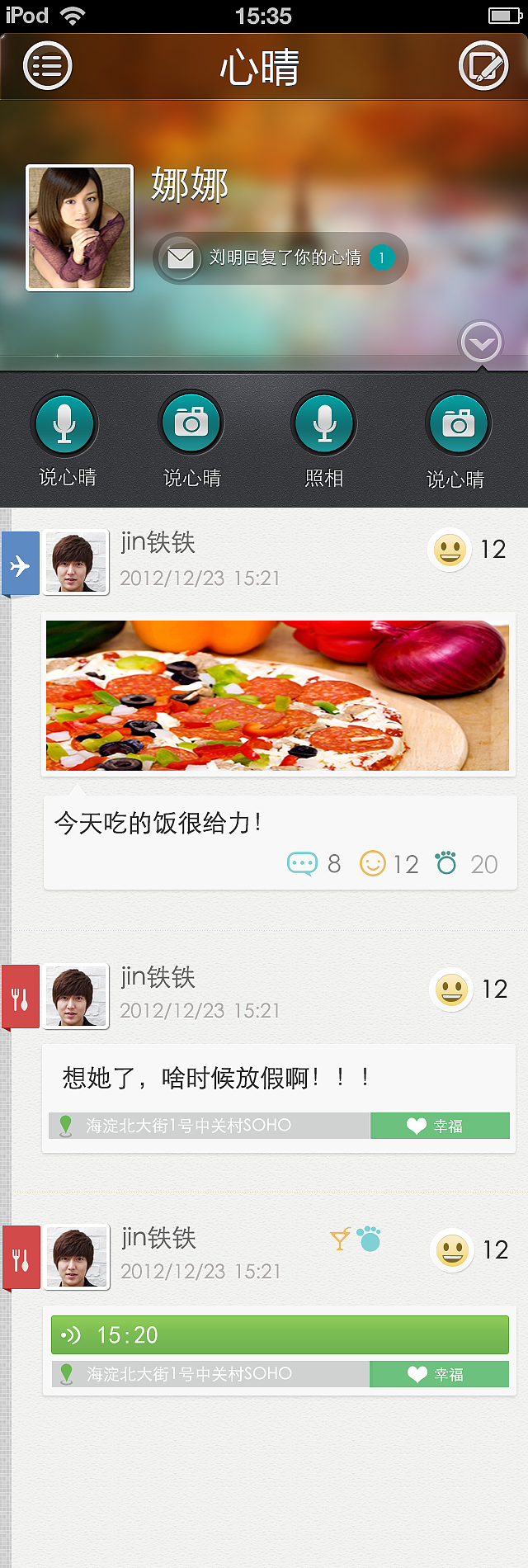 心晴飞机稿（图ZNTk3NjU4MA==） - 主题/皮肤 - 站酷设计师348411567原创素材 - 站酷ZCOOL