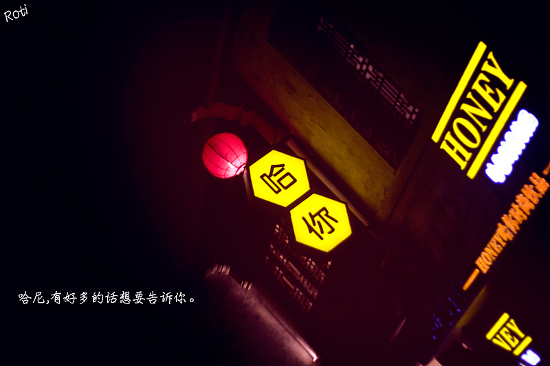 爱情白皮书-kiss good night（图ZMzY4MTM2MA==） - 产品摄影 - 站酷设计师Roti原创素材 - 站酷ZCOOL