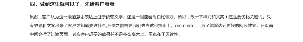 缺少文案如何做设计（图ZMTExOTIyNjAw） - 其他UI - 站酷设计师包子王PP原创素材 - 站酷ZCOOL