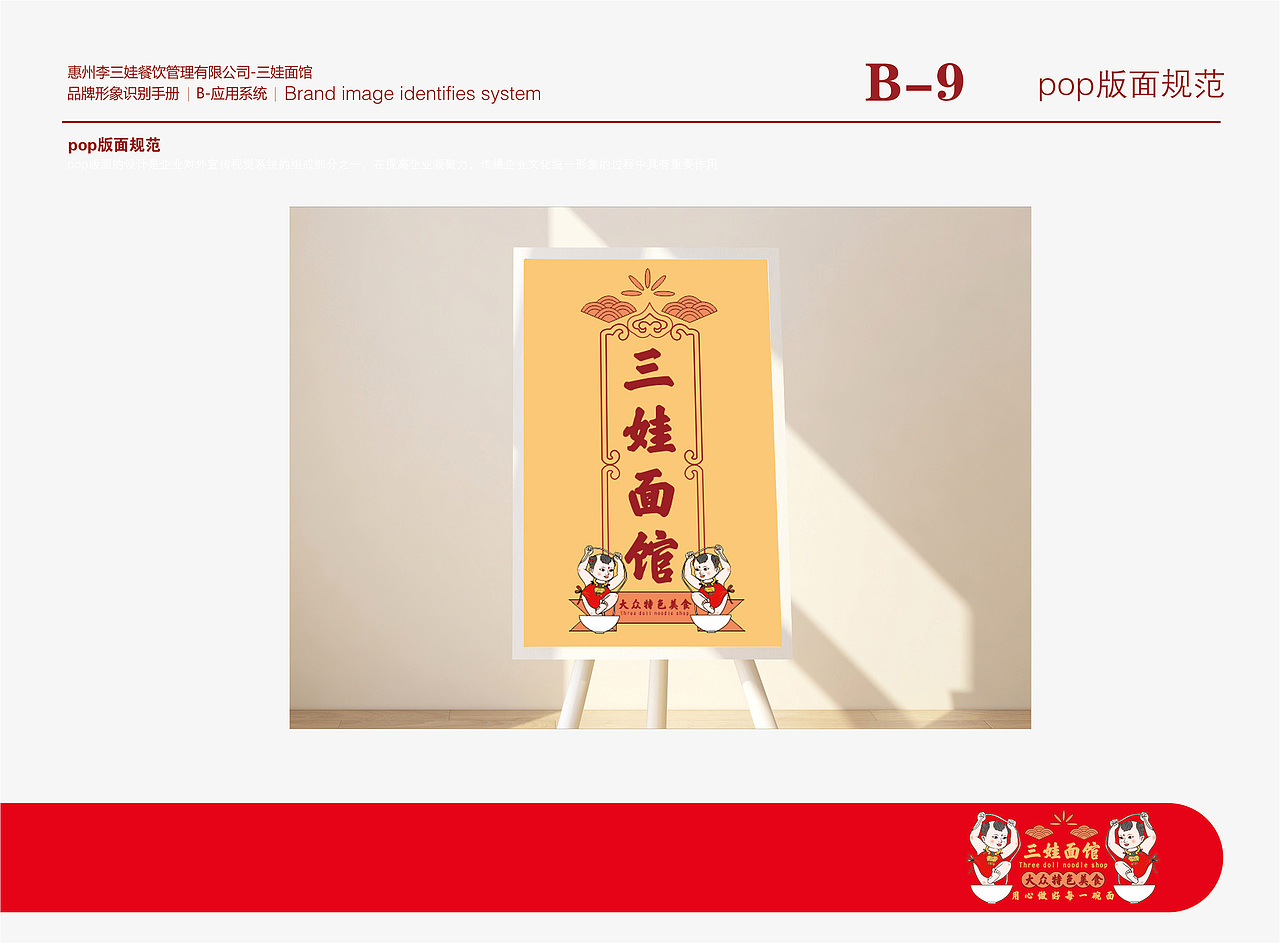 餐饮vi设计（图ZMTg2MjA1NDAw） - 品牌 - 站酷设计师乙方电商设计原创素材 - 站酷ZCOOL