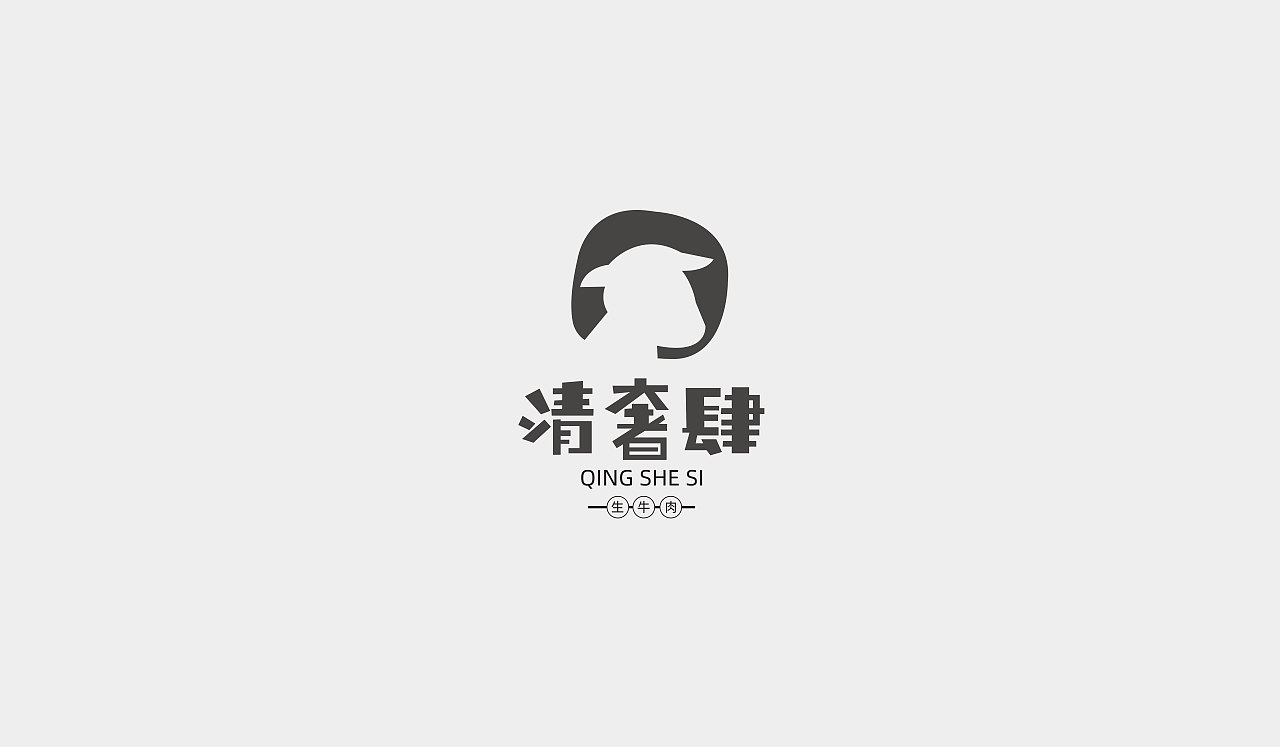 LOGO临摹练习01（图ZMjAzMDMxMDI4） - 品牌 - 站酷设计师Persistence1120原创素材 - 站酷ZCOOL