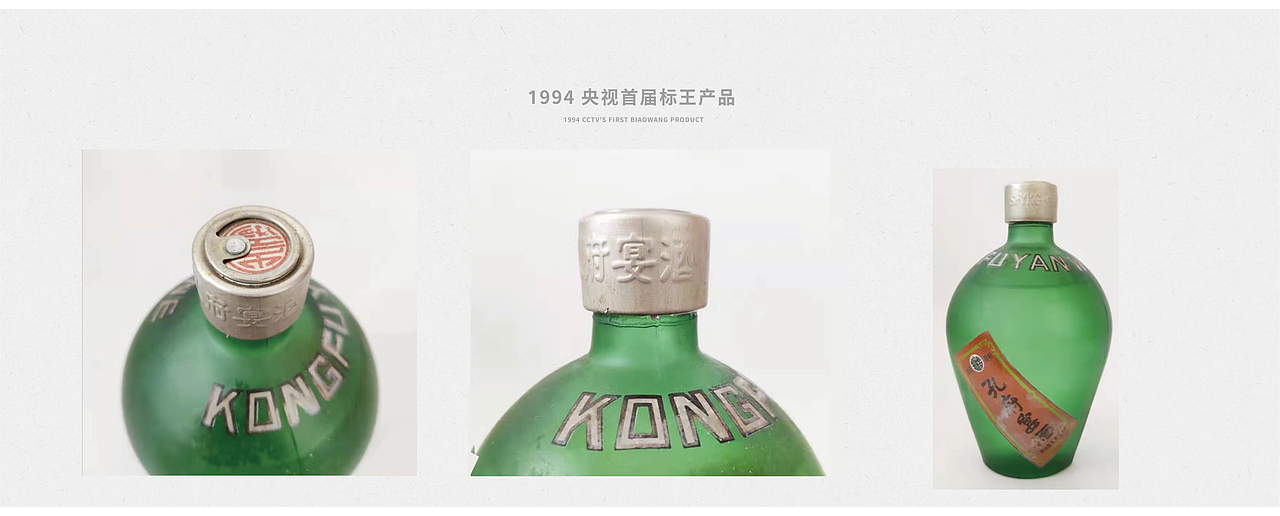喜形悦色作品丨孔府宴·年代经典（图ZMjQ5NDY2OTEy） - 包装 - 站酷设计师上海喜形悦色原创素材 - 站酷ZCOOL
