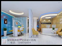 云南昆明牙科诊所设计欣赏