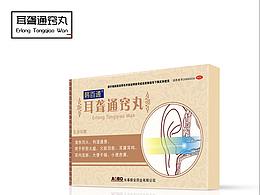 药物包装