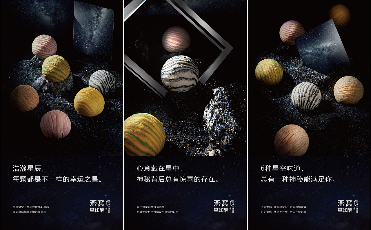 美锐文创 | 盒气包装中秋系列(图ZMjQwNjIyODY0) - 包装 - 站酷设计师美锐文创品牌打造原创素材 - 站酷ZCOOL