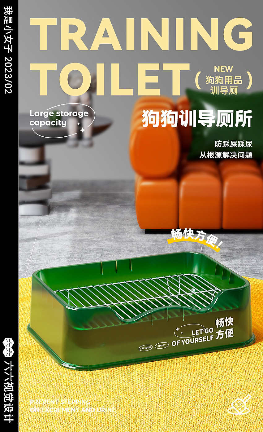 猫砂盆 狗砂盆 电商渲染 详情页排版