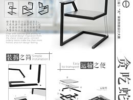 产品设计