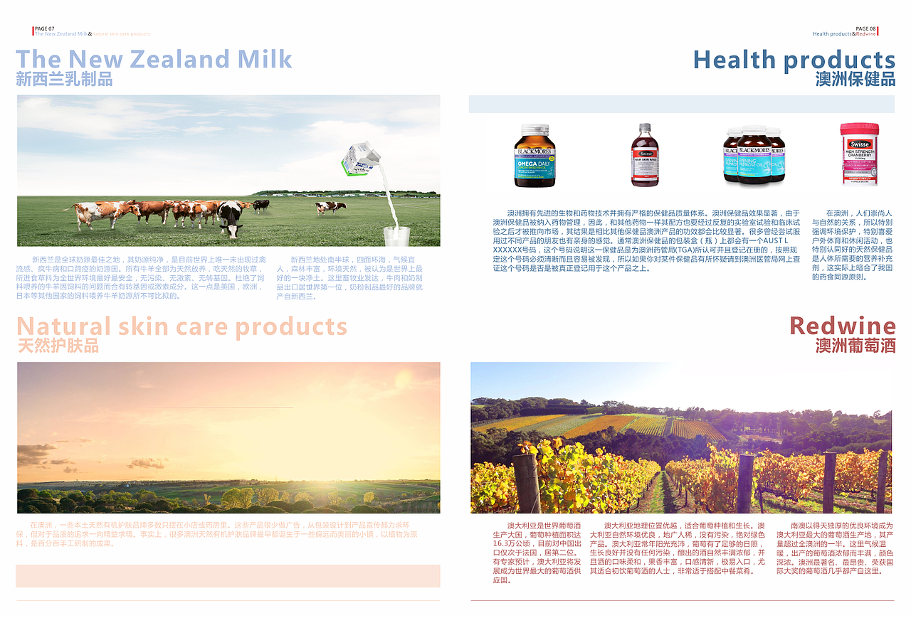 画册设计——澳洲馆（图ZNDQxMDQ3NjQ=） - 书籍/画册 - 站酷设计师了不起的Y原创素材 - 站酷ZCOOL