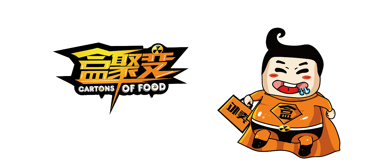 盒聚变 外卖超人