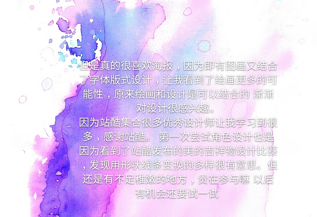 水彩人物肖像合集 和自己的碎碎念（图ZODk0MDQ2ODQ=） - 绘画 - 站酷设计师行鱼xy原创素材 - 站酷ZCOOL
