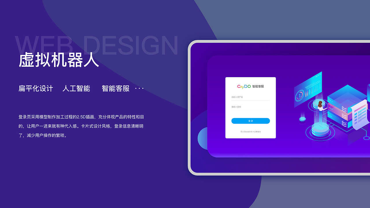 2020个人作品集-WEB篇（图ZMjI0NDE4MzU2） - 软件界面 - 站酷设计师麦田上的守望者原创素材 - 站酷ZCOOL