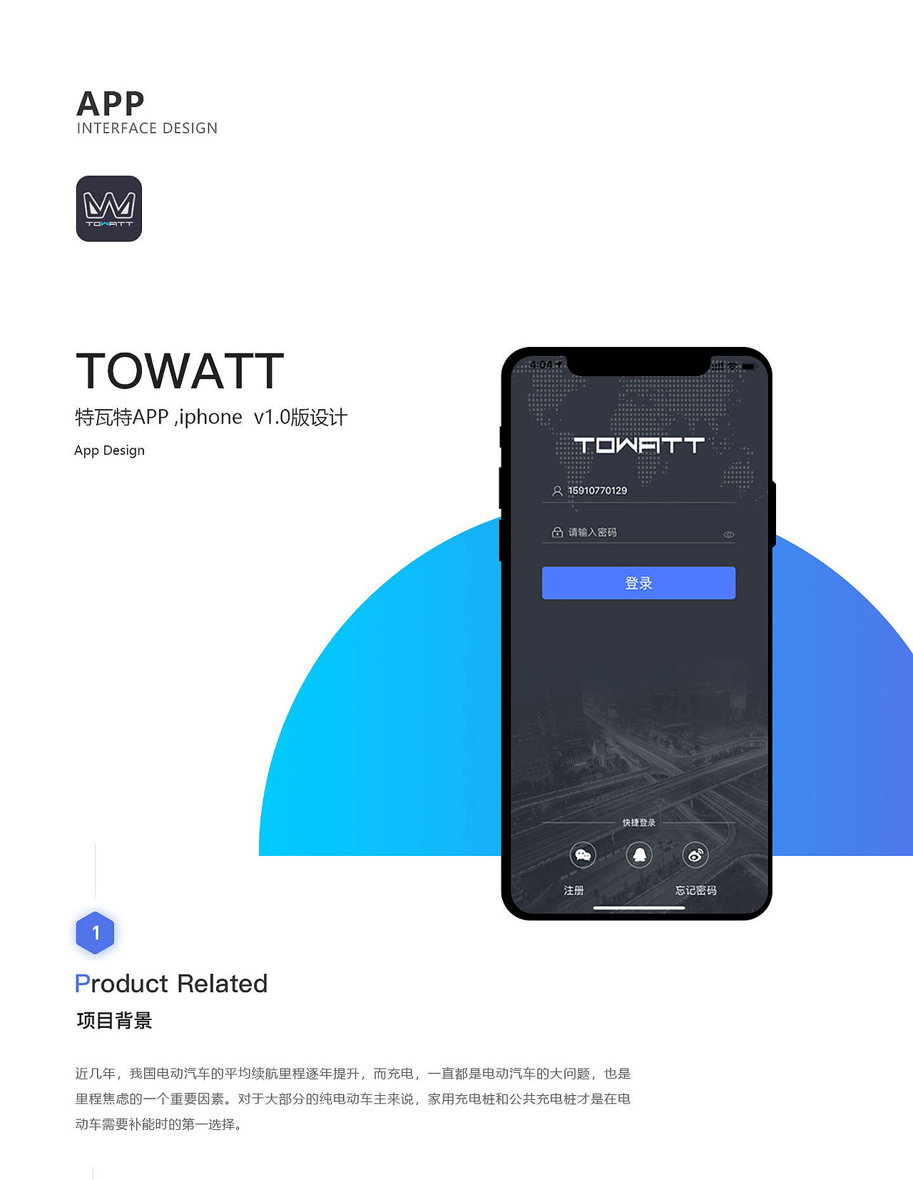 RuiLinDAr-UI（图ZMjQ1MjE4MDA4） - 软件界面 - 站酷设计师凡八块原创素材 - 站酷ZCOOL