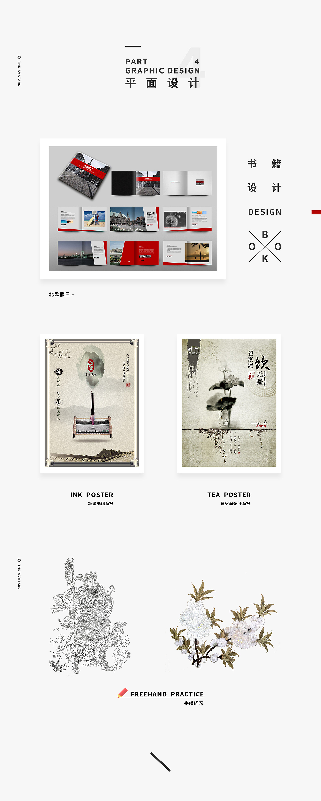 2015项目及作品整理（图ZNDcwNDk4MDQ=） - APP界面 - 站酷设计师x4262637原创素材 - 站酷ZCOOL