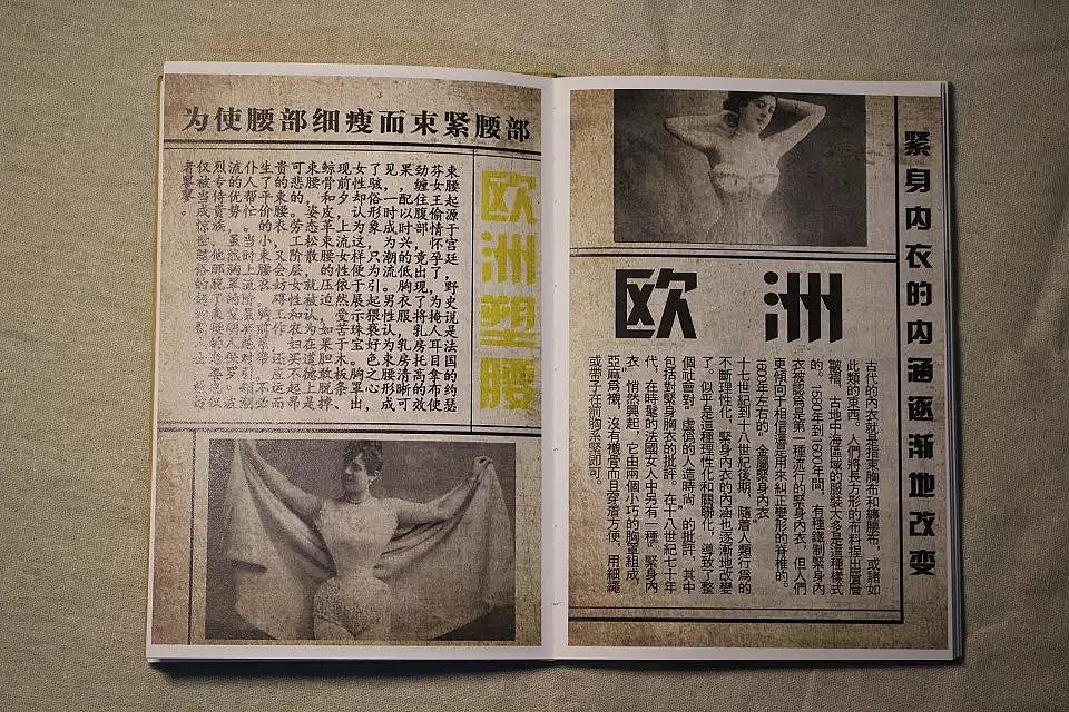 大學(xué)書籍排版設(shè)計(jì)－畸形審美（圖ZNzM1MTQxODg=） - 書籍/畫冊(cè) - 站酷設(shè)計(jì)師9號(hào)同學(xué)原創(chuàng)素材 - 站酷ZCOOL