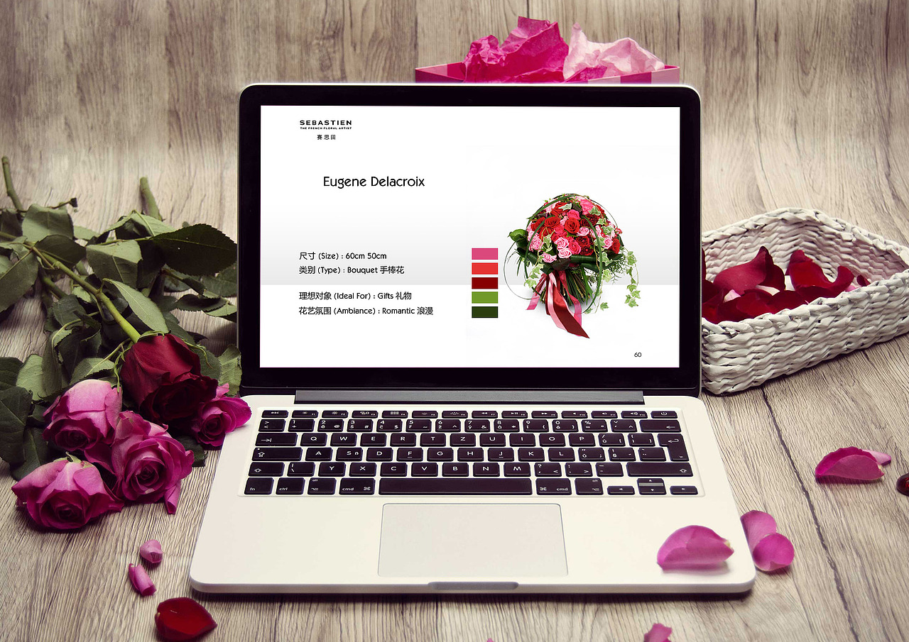 Sebastien 赛思田花艺（图ZNzUxMjA0MTI=） - PPT/Keynote - 站酷设计师mcdstudio原创素材 - 站酷ZCOOL