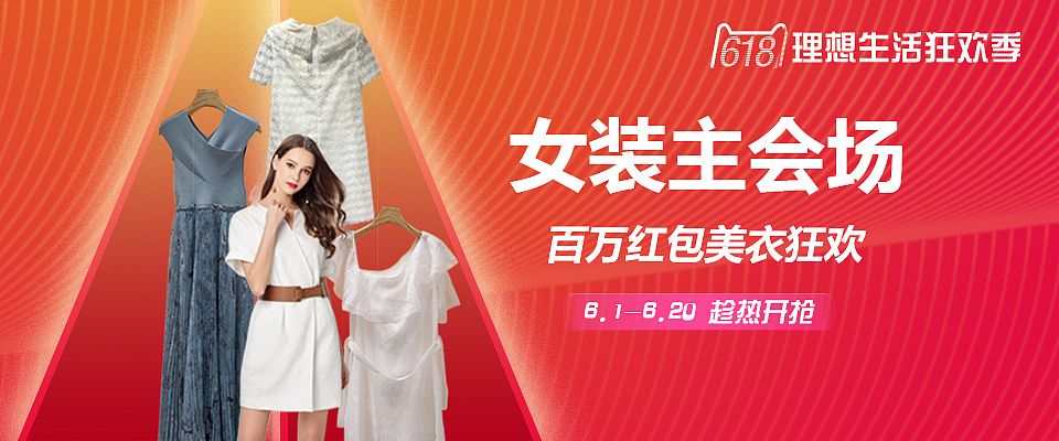 Banner（图ZMTI4OTQzOTky） - 运营设计 - 站酷设计师王子晗原创素材 - 站酷ZCOOL