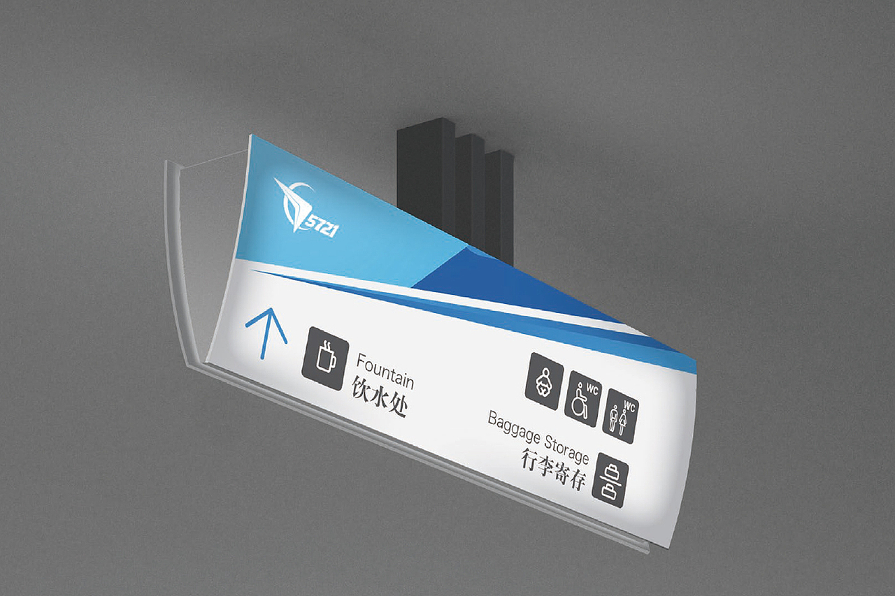 中国人民解放军第五七二一工厂品牌设计（图ZMTM1MjI3Mzg0） - Logo - 站酷设计师设计师鲁毅原创素材 - 站酷ZCOOL