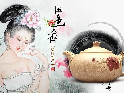 淘宝类（个人主页-ZMzQyNDg3ODA=） - 电商 - 站酷设计师梁金莲原创素材 - 站酷ZCOOL