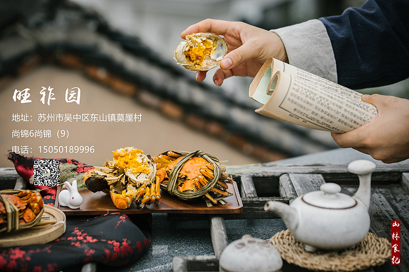 苏州太湖的大闸蟹（图ZMTgxODI0MzAw） - 产品摄影 - 站酷设计师山林纪原创素材 - 站酷ZCOOL