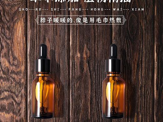 石墨烯护颈贴