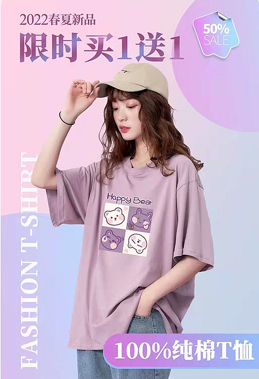 钻展（图ZMzEzMTc5NDgw） - 电商 - 站酷设计师梵高e学徒原创素材 - 站酷ZCOOL