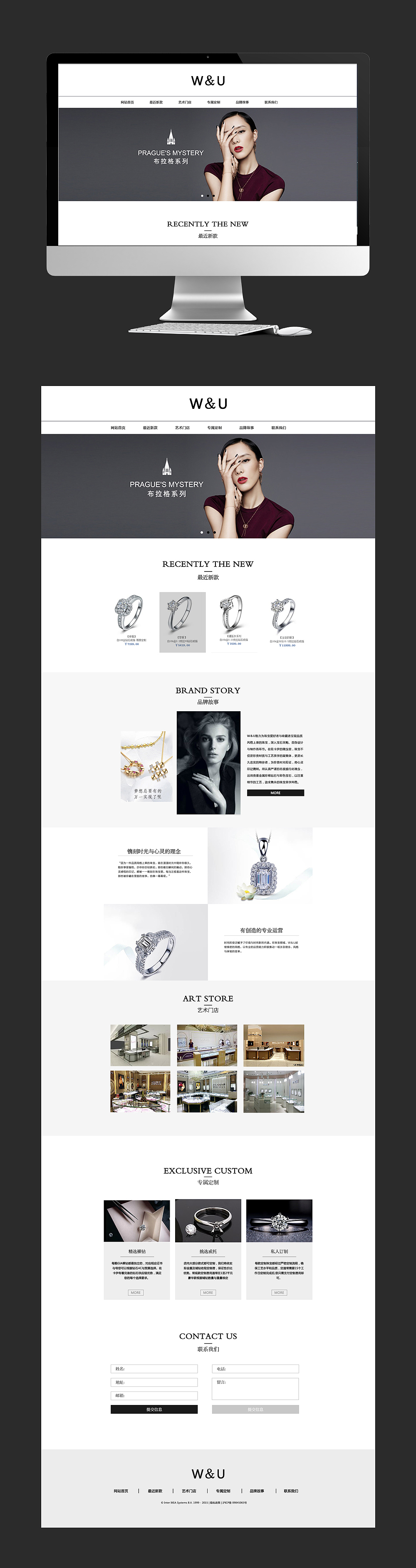 珠宝首饰的官网