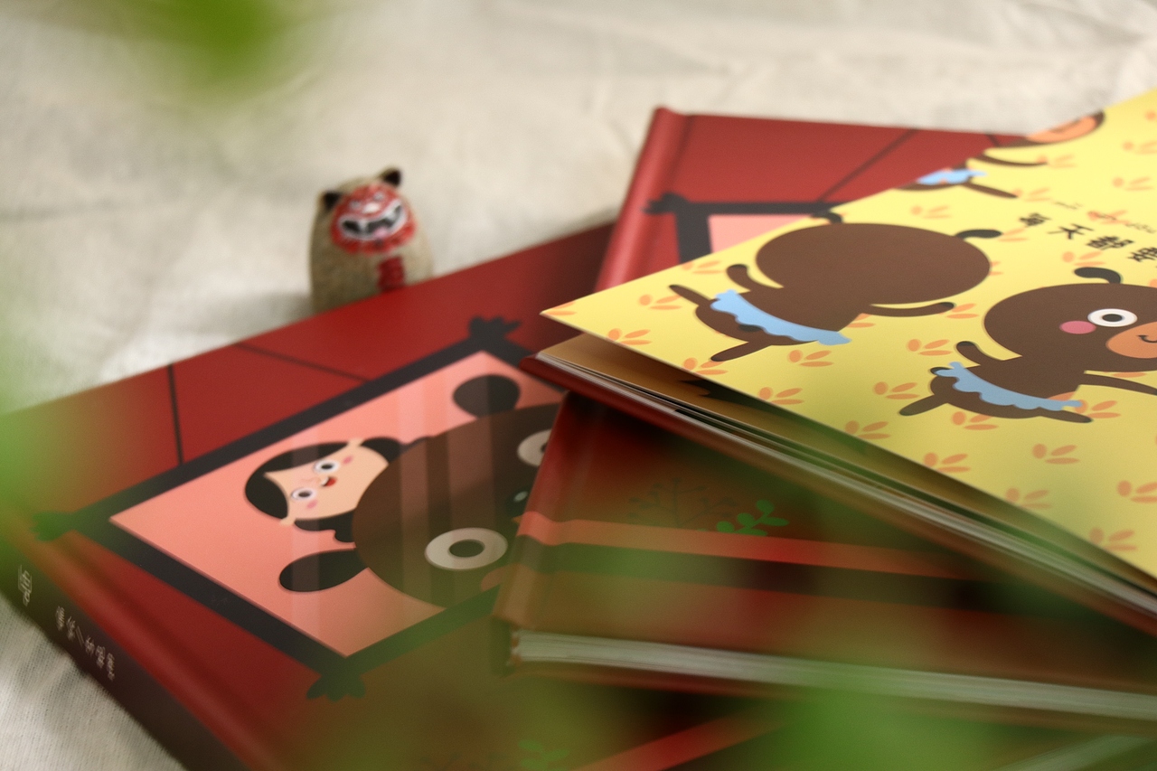 我的毕业设计——《咂咂》儿童绘本（图ZNjg0MzU1MTI=） - 商业插画 - 站酷设计师李三三原创素材 - 站酷ZCOOL