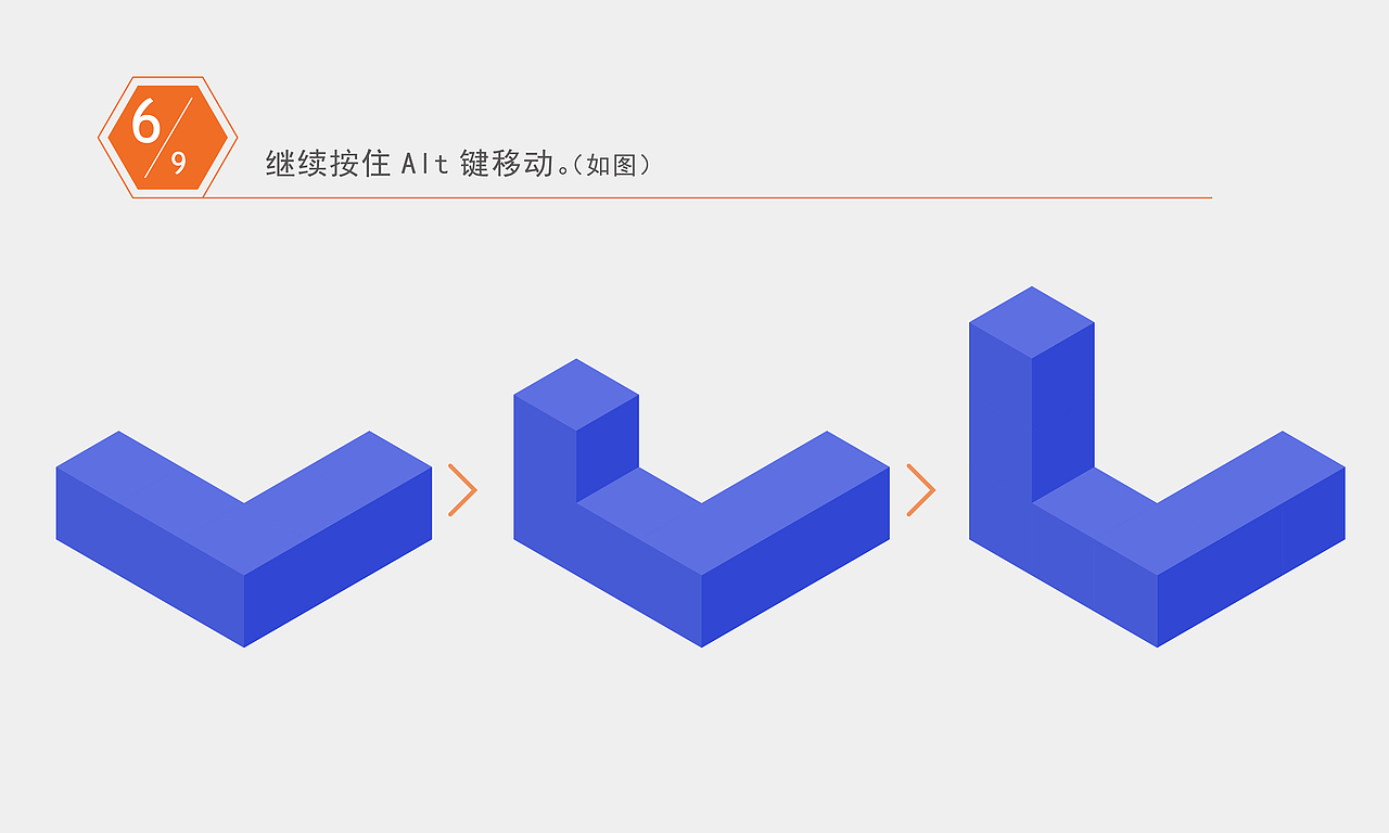 Ai基础教程/如何绘制有趣的几何图形