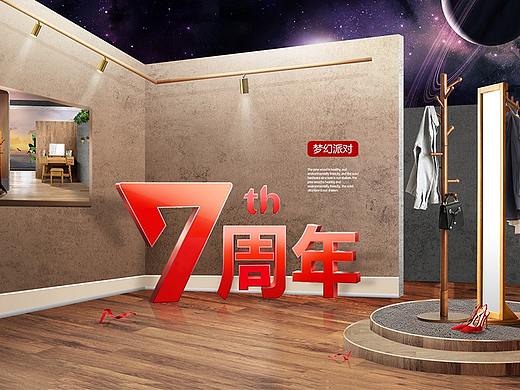家具类海报