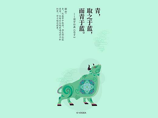 十二生肖国学壁纸系列之 牛