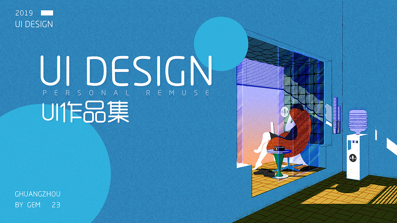 UI作品集（图ZMTUwMjc1NzQ0） - APP界面 - 站酷设计师陈缩娟原创素材 - 站酷ZCOOL