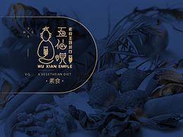 案例