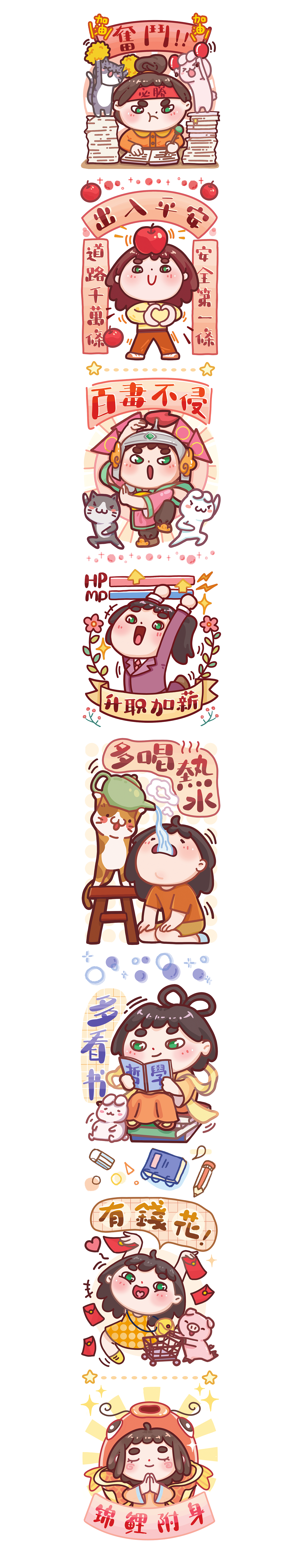 「六六心愿集」 纸胶带（图ZMjU3MzQzNjI0） - 商业插画 - 站酷设计师Mogos原创素材 - 站酷ZCOOL