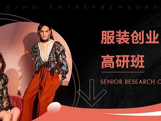 美团首页时装教育banner设计