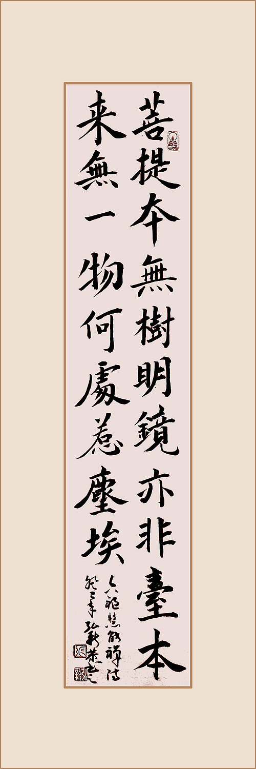 龙腾凤起，地厚天高--弘新十月书法展（图ZMTI3NzM3NjQ=） - 其他 - 站酷设计师banter原创素材 - 站酷ZCOOL